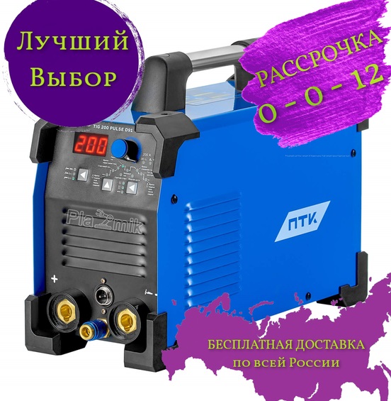 Tig птк hanker