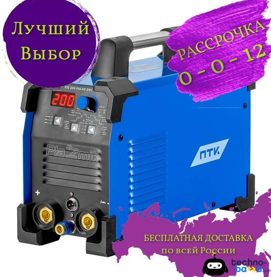 Инверторный аппарат аргонодуговой сварки ПТК МАСТЕР TIG 200 PULSE D91.

Особенности:


	Регулировка времени подачи газа перед началом сварки и после неё. Ф