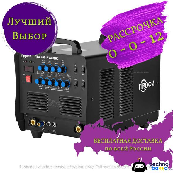 Сварочный аппарат ПРОФИ TIG 200 P AC/DC активно применяется в автомастерских и на промышленных предприятиях. Работает от сети с напряжением 220±15% Вольт